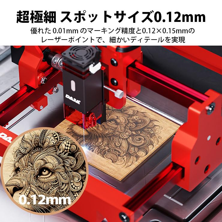 Amazon | ビームテック（Beamtec） レーザー彫刻機 加工機 加工